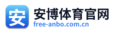 安博体育官网